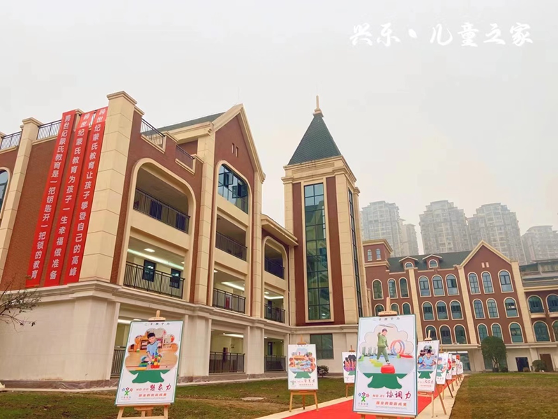 四川宜賓興樂跨世紀·兒童之家：一所未裝(zhuāng)修完的新(xīn)園，開園即有(yǒu)200多(duō)人報名(míng)，憑什麽？