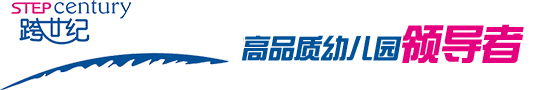 廣東托育中(zhōng)心加盟